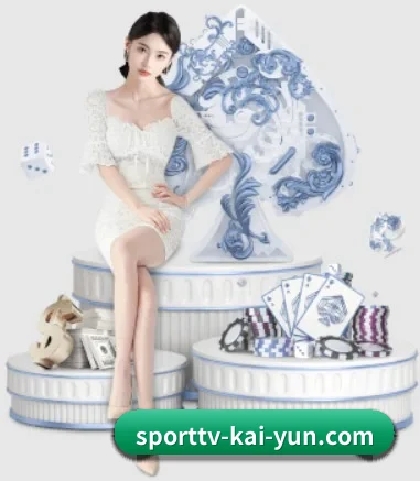 开云体育 APP